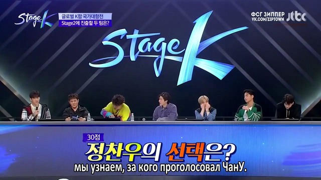 Stage K 2 – iKON [рус. саб]