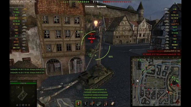 ИС-7. Городские замесы