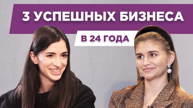 Анастасия Миронова: Как зарабатывать 10 миллионов рублей в месяц