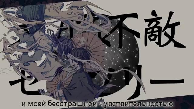 V flower – Aun Beats (rus sub)