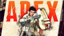 Apex Legends – 5 Причин Доминирования