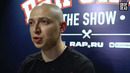 СТЫД 2019 Oxxxymiron, Versus Playoff, 17 независимый
