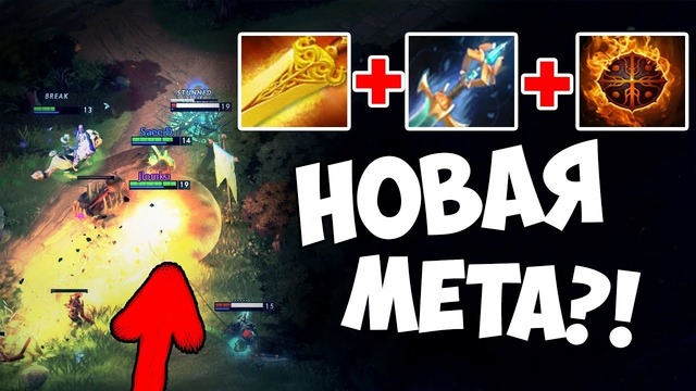 Эмбер вносит кучу урона в dota 2! патч 7.07c|dcp play Di Ray