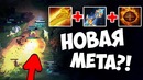 Эмбер вносит кучу урона в dota 2! патч 7.07c|dcp play Di Ray
