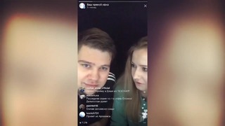 Первый стрим ОЛЕГА Брейна в Instagram