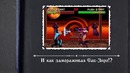 Ностальгия по детству в 90-е. Игры для Денди