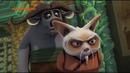 Кунг-фу Панда: Удивительные легенды – 3 сезон 20 серия