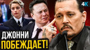 Скандал Джонни Деппа и Эмбер Херд – главный суд начался