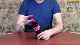 Что случилось с бутылкой Coca-Cola
