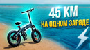 Вот это мощь! Электровелосипед Hiper BF205 едет на одном заряде 45 км