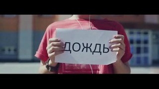 Лёша Маэстро, Ямыч, Атри – В городе душно (2013!)