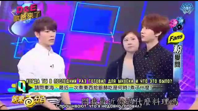[Sapphire SubTeam] 150626 100% Entertainment с D&E – Ep.3 (Конец) (рус. саб)