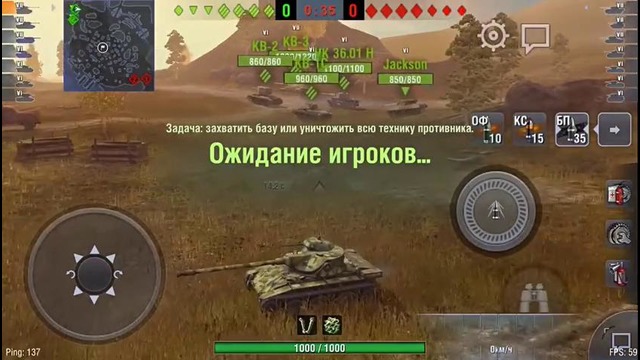 World of tanks blitz – Баг