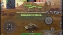 World of tanks blitz – Баг