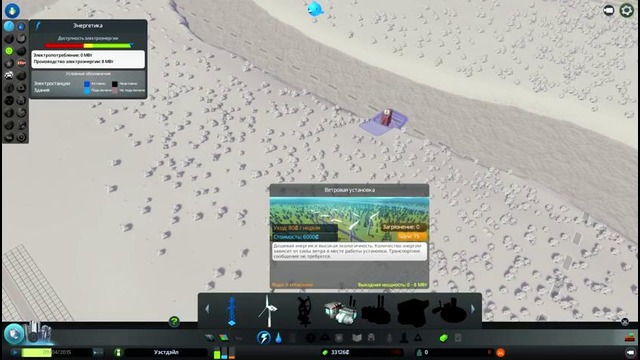 Cities Skylines 1 – Здесь будет город