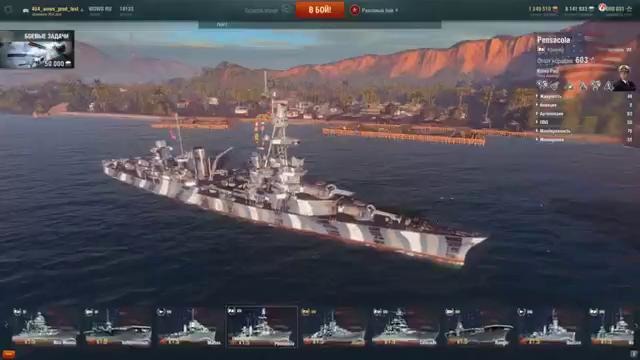 «Мореходка» № 16. Ранговые бои