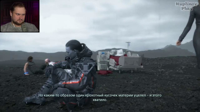 Kuplinov Play ► Death Stranding #12.2/2 ►ФИНАЛ ► СТРИМ