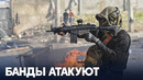 Американские военные эвакуировали часть персонала посольства США из Гаити