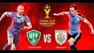 (HD) Узбекистан – Уругвай | China Cup-2019 | Полуфинал