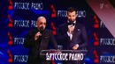 Золотой граммофон. 20-я Церемония вручения народной премии. Часть 1 (29.01.2016)