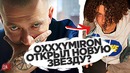 Oxxxymiron открыл новую звезду? | Fresh Blood 4 | Mnogoznaal | #RapNews 281