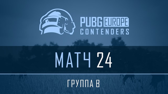 PUBG – PEL Contenders – Phase 1 – Group B – Day 6 #24