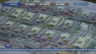 Более полумиллиона долларов изъяты на границе с Кыргызстаном
