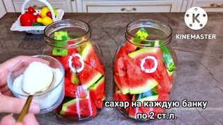 Научил китайски повар! ВКУСНЕЕ ЧЕМ СВЕЖИЕ! Вот так я СОХРАНЯЮ АРБУЗ НА НОВЫЙ ГОД! Без Стерилизации