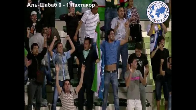 Аль-Шабаб 0 – 1 Пахтакор АЗИЯ: Лига чемпионов