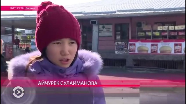 13 летняя девочка с Киргизии кормит семью