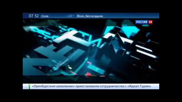 Вести. net 02.08.2014 Итоговая программа