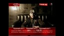 Потап – просто супер 2006