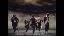 DBSK – Mirotic (спешл руссаб)