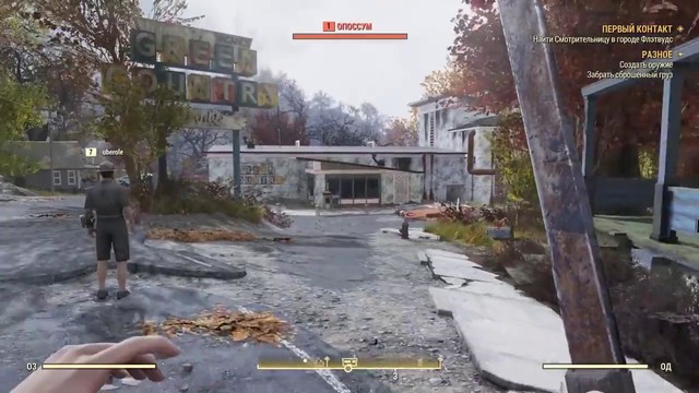Дмитрий Бэйл – Fallout 76 – Первый Запуск