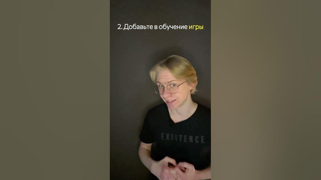 3 совета, как выучить английский | Лайфхакер