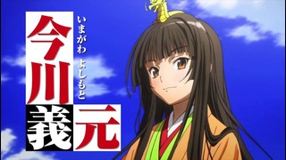 Oda Nobuna no Yabou (PV 2)
