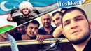 Хабиб Нурмагомедов прибыл в Ташкент 20.11.2019
