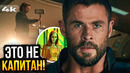 Мстители: Доктор Дум – Новые секреты фильма и анонсы Marvel