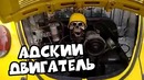 (BugagaTV) Приколы и Фейлы 2017 Декабрь / Wins & Fails December 2017 (Part 1)