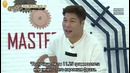 Master Key – Ep.7