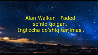 FADED – SO’NIB QOLGAN – – ALAN WALKER – – Inglizcha qo’shiq tarjimasi