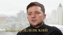 Владимир Зеленский. 2/3. "В гостях у Дмитрия Гордона" (2018)