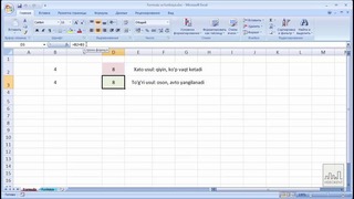 Excel: Formula va funksiya