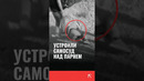 В Кашкадарье группа мужчин устроила самосуд над парнем #кашкадарья #узбекистан #новости