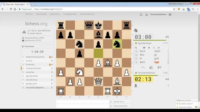 БЛИЦ на lichess #3 Stream Chess Challenge [1]