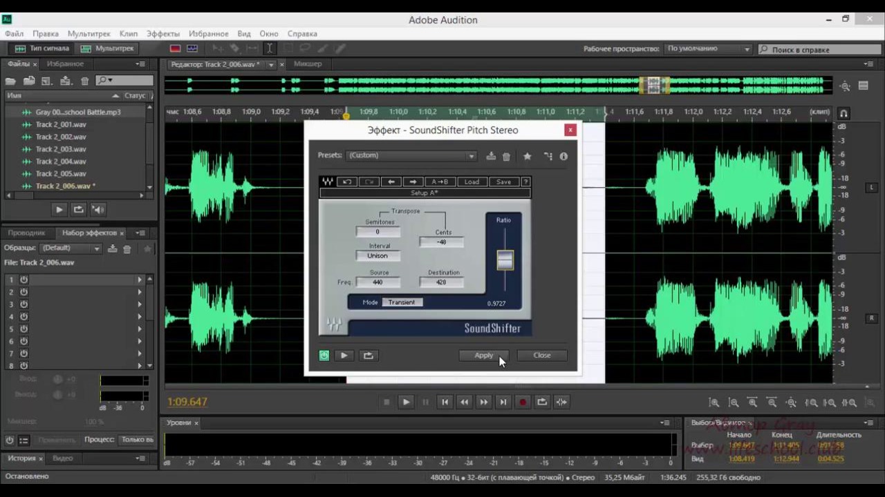 Как вернуть пресет в adobe audition