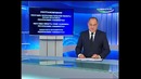Сообщение Олий Мажлиса и Кабинета Министров Республики Узбекистан