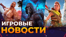 Dead Island 2, Atomic Heart, Diablo 4, STALKER 2. Resident Evil 4, Ori 3, Игровые новости