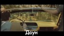 Послышалось лучшее