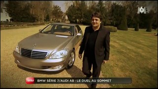 BMW 7 – Audi 8